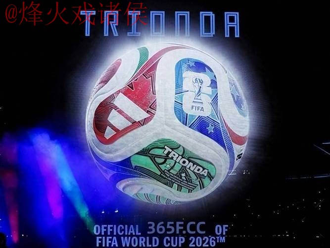 2026世界杯滚球安卓最新网址 2026世界杯滚球安卓最新网址