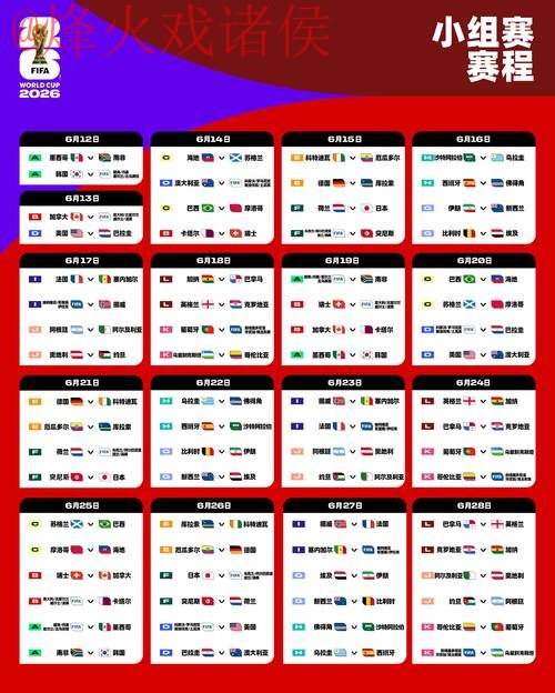 2026世界杯下注官网热门